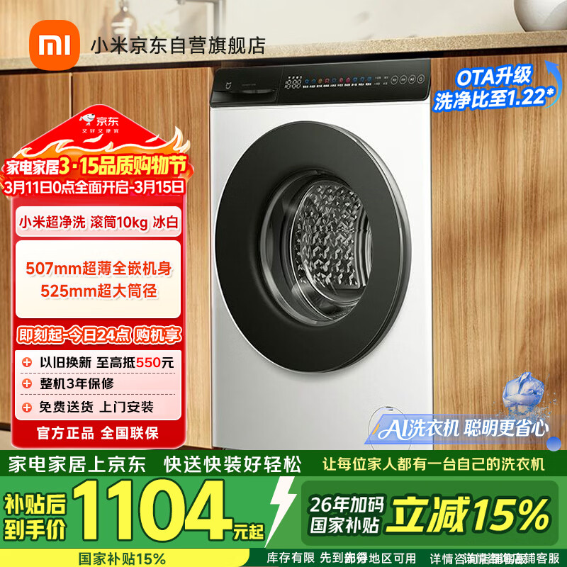 �׼�С��10KGֱ�����׹�Ͳϴ�»�  ȫ�Զ�����ȫǶ��Ͳ�� �Ծɻ��� XQG100MJ106 594.15Ԫ(������)