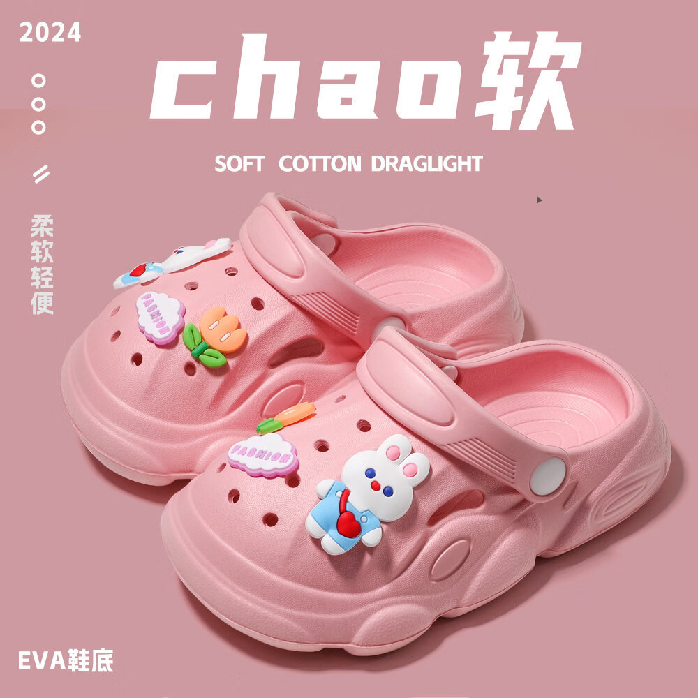 儿童拖鞋夏季男童女童宝宝室内家居防滑小孩中大童凉拖亲子洞洞鞋 小兔-粉色 EVA轻盈防滑 24 -25码 内长约17cm适合4-5岁