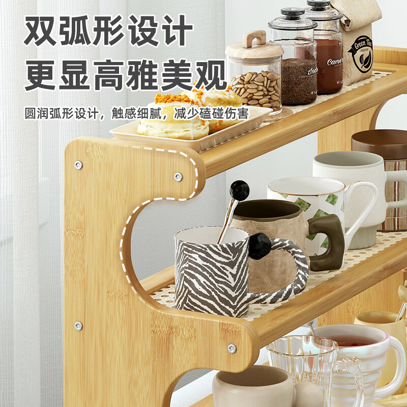 禧竹来桌面杯架收纳置物架餐桌台面放茶杯水杯茶具小型多层简易摆放架子 原木色 2层【长度30cm】