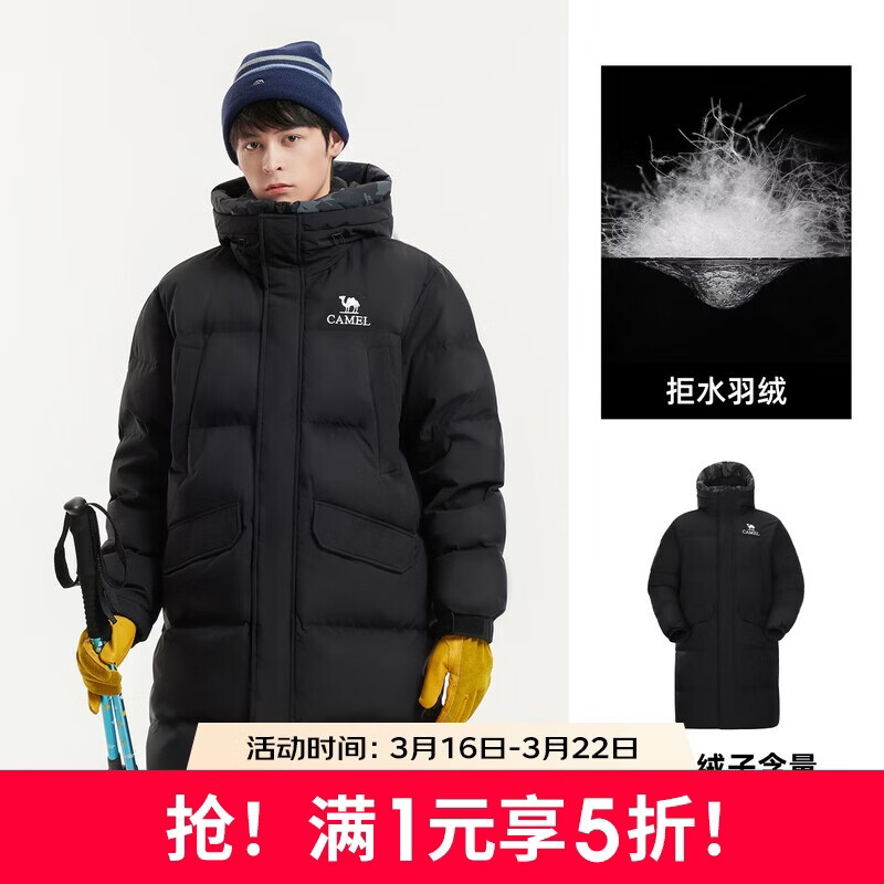 骆驼女装户外羽绒服冬季新款男女中长款加厚远红外拒水绒保暖面包服