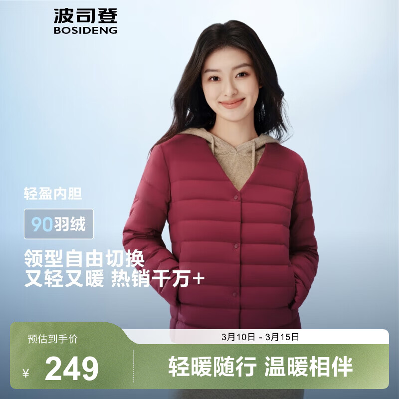 ��˾�ǣ�BOSIDENG���¿�Ůʿ�̿��ᱡ���޷�������������������ɽ���������ڵ����� ���곤�Ƽ��������1242-���ų����� 3XL 185/108B 174Ԫ