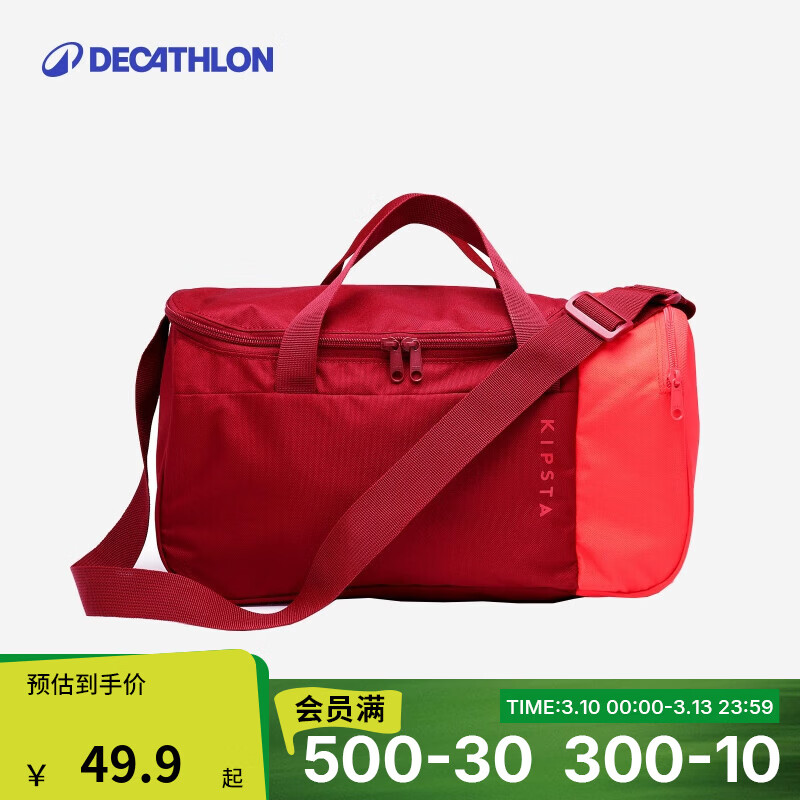 �Ͽ�ٯ��DECATHLON����������������20L��Ů�������˶����� 20L-�ƺ�ɫ(���Ͽ��������) 49.9Ԫ