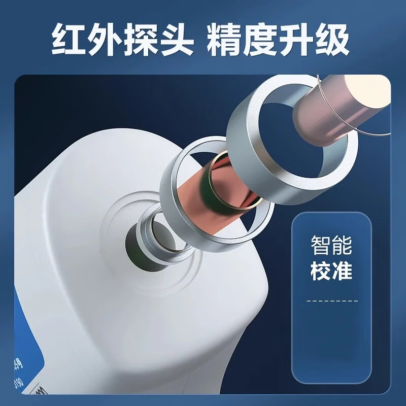 可孚体温计家用耳温枪体温枪婴儿电子体温计额温枪测量温度计红外线 【一键速测 高温提醒】标准款001