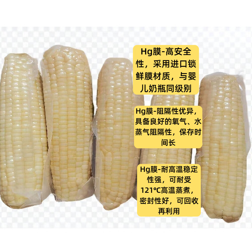 芸芸致实甜加糯东北白糯玉米农科糯336品种280-330g非转基因玉米棒粗粮 十棒
