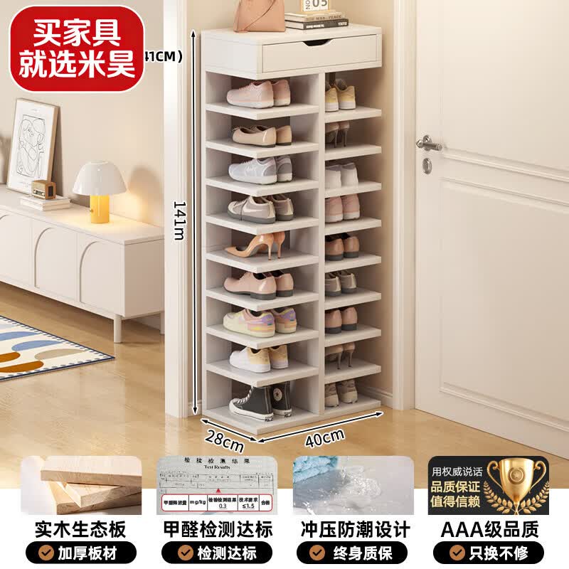 ���ڲ�������껣�MIHAO�� Ь���ſ���խ����ʽ����С�������ع���׹��Ӵ�������Ь�м� ��10�����-ʵľ��̬�塿��Ϫ��40*22*141cm 185.4Ԫ