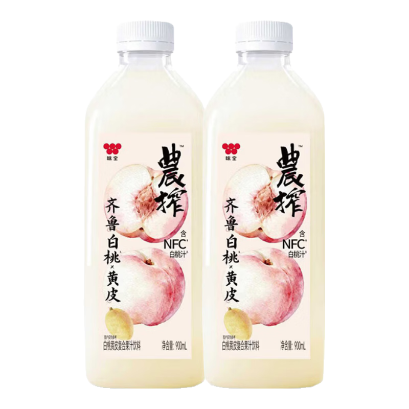 味全【新品上市】白桃黄皮复合稀释果汁冷藏果蔬汁饮料900ml*2瓶