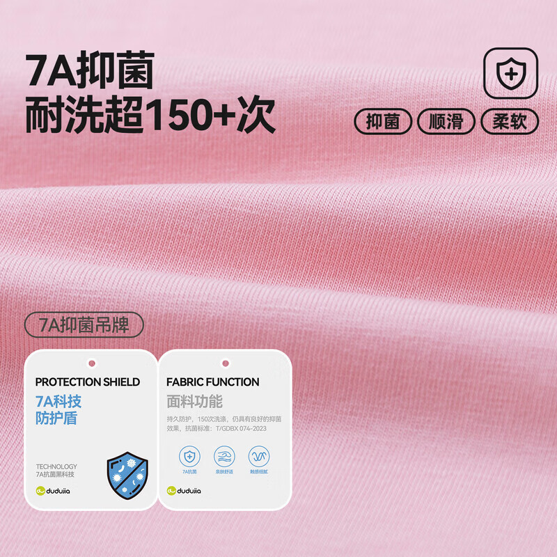 嘟嘟家【7A抑菌】女童短袖T恤夏款女孩撞色上衣卡通夏装女宝童装轻薄潮 水蓝色 （部分尺码预售） 90