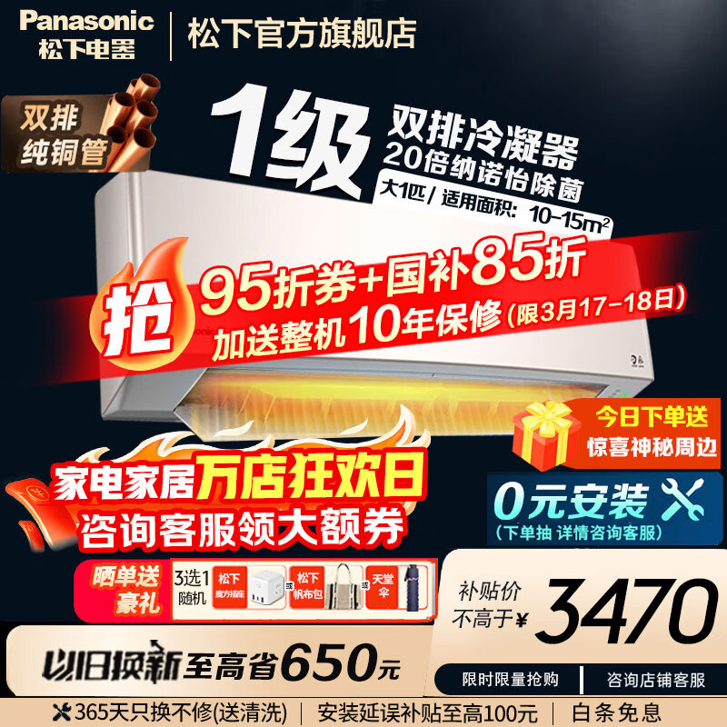 Panasonic/���� LGϵ�� 1ƥ �յ� LG9KQ10N 