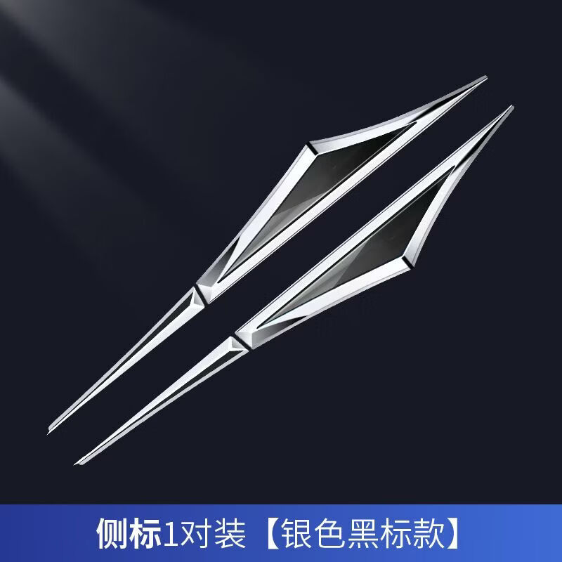 26款通用刀锋叶子板侧标贴车身翼子板装饰原厂外饰改装品定制 枪色黑标款【侧标一对装】