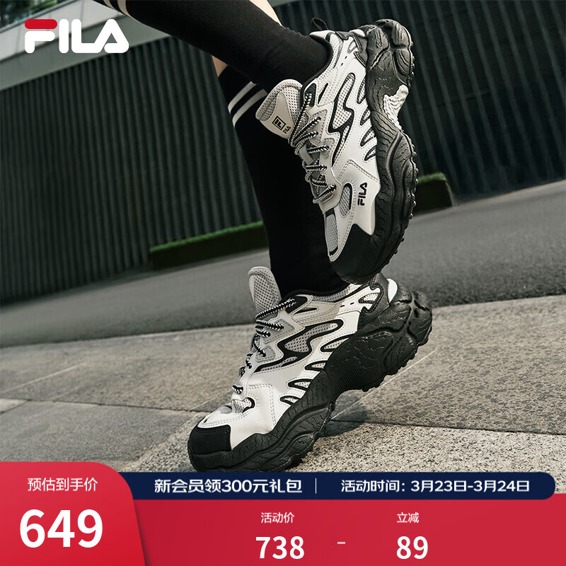 斐乐（FILA）官方女鞋蕨草老爹鞋运动鞋鞋子厚底休闲鞋 雪白/藕灰-CF 37.5