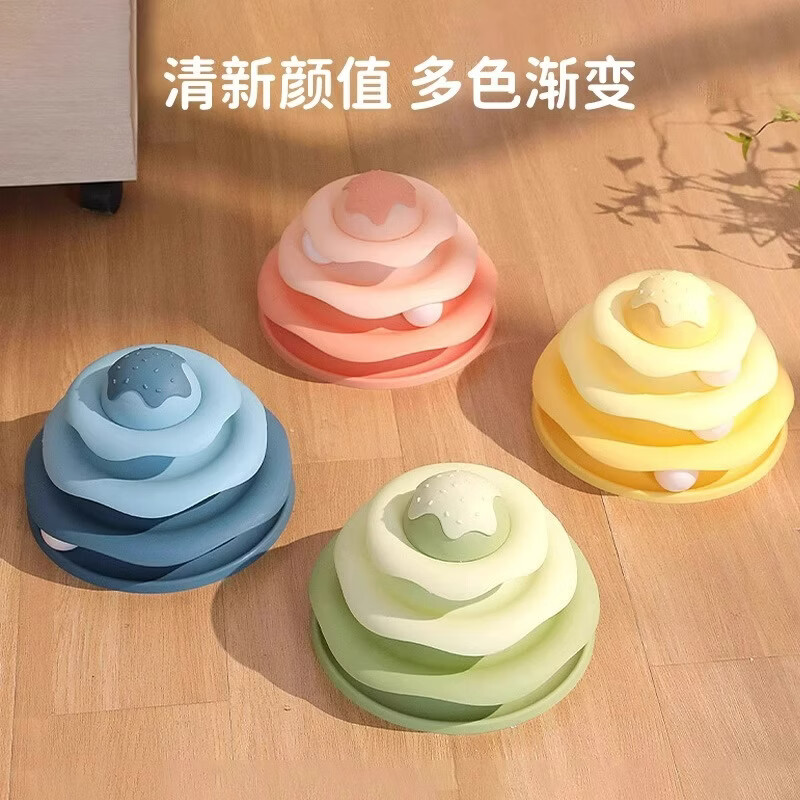 温诗欧猫咪自嗨转盘逗猫棒解闷神器 【三层小球三倍快乐】柠檬黄