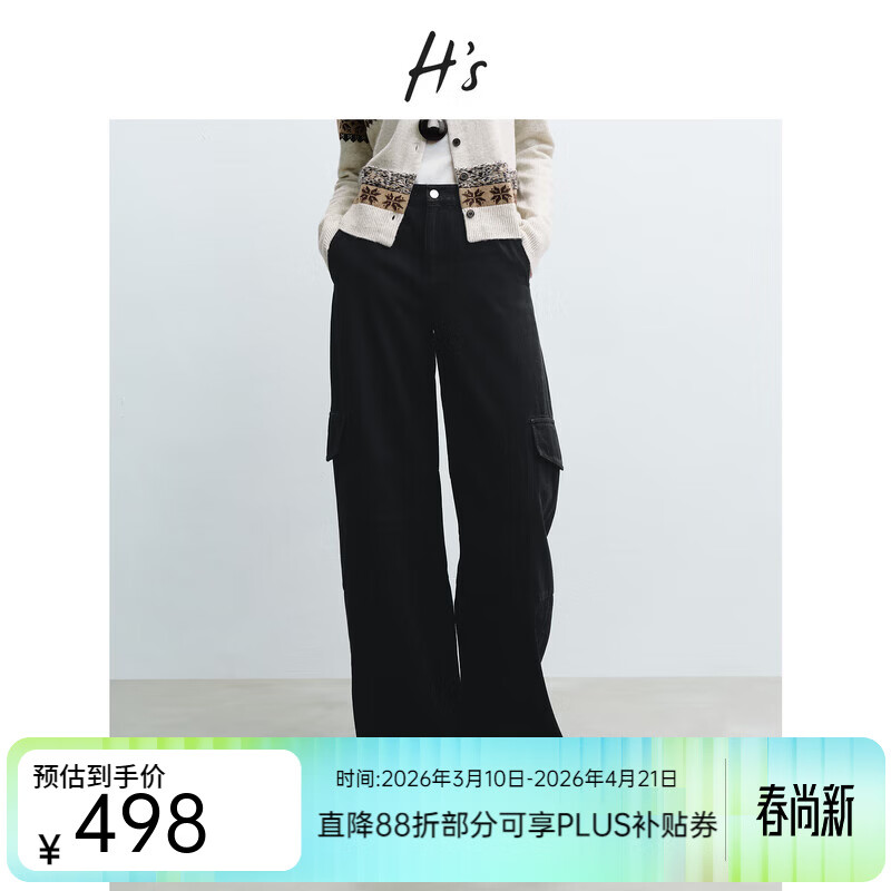 H's��ɫţ�п�Ů26�����¿�߼���Ƹ��½���ֱͲ���ȿ��ɹ�װ�� ţ�к� M 498Ԫ