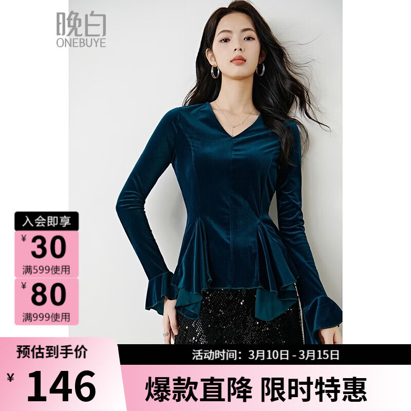 ����2026�괺��ʱ�����ŷ�ʽ˿��V�����µ��������׷������Ů ����ɫ XL 183Ԫ