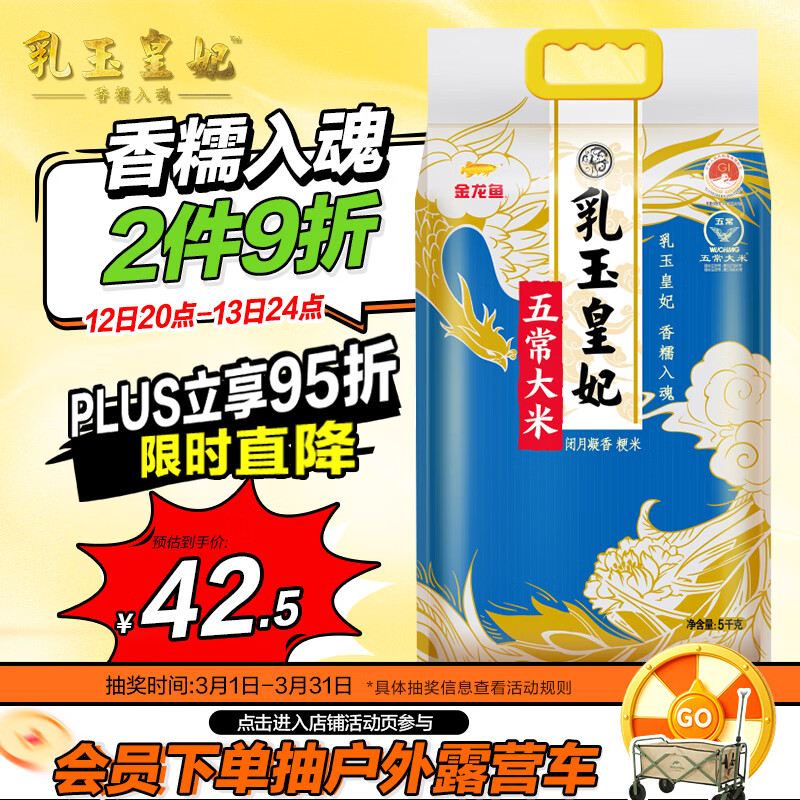 ARAWANA BRAND/������  ������� ��̬���� ������2�� 5kg 40.18Ԫ