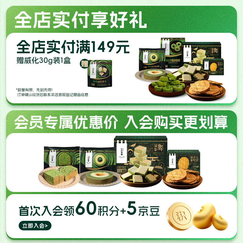 https://img14.360buyimg.com/pop/jfs/t1/402936/31/7646/235536/69b28397Fc5e893f5/0083320320f3e3e3.jpg