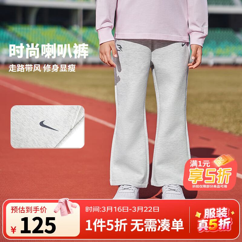 NIKE �Ϳ�Ůͯ��֯����2026�����¿��ͯ�˶����п� ������ 140 /55 ����������128-140cm��