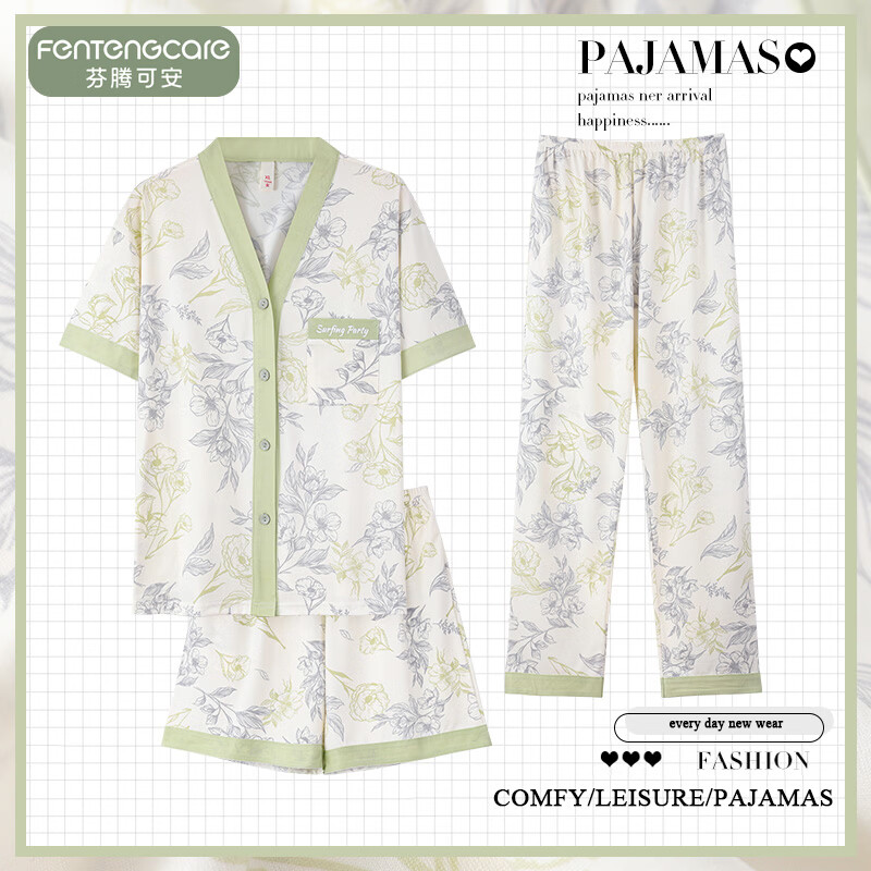 芬腾可安（FENTENGCARE）【N】三件套装睡衣女款夏季短袖长裤加大码卡通睡裙家居服可外穿 59024 XL