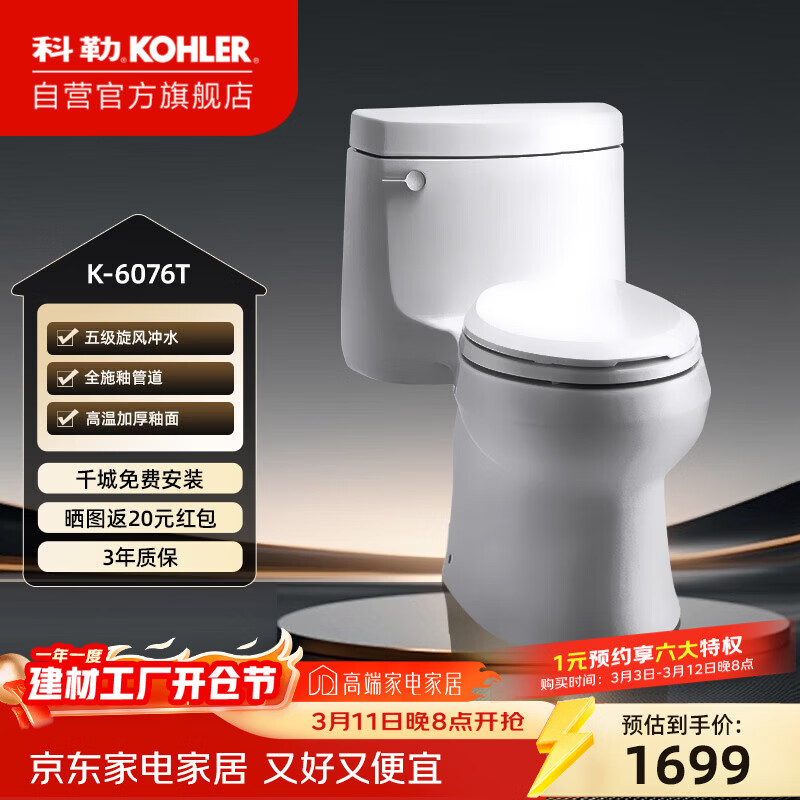 ����ϣ���������ˮ��Ͱ�������մ������������ʽ�����400�Ӿ�6076T 1515.51Ԫ