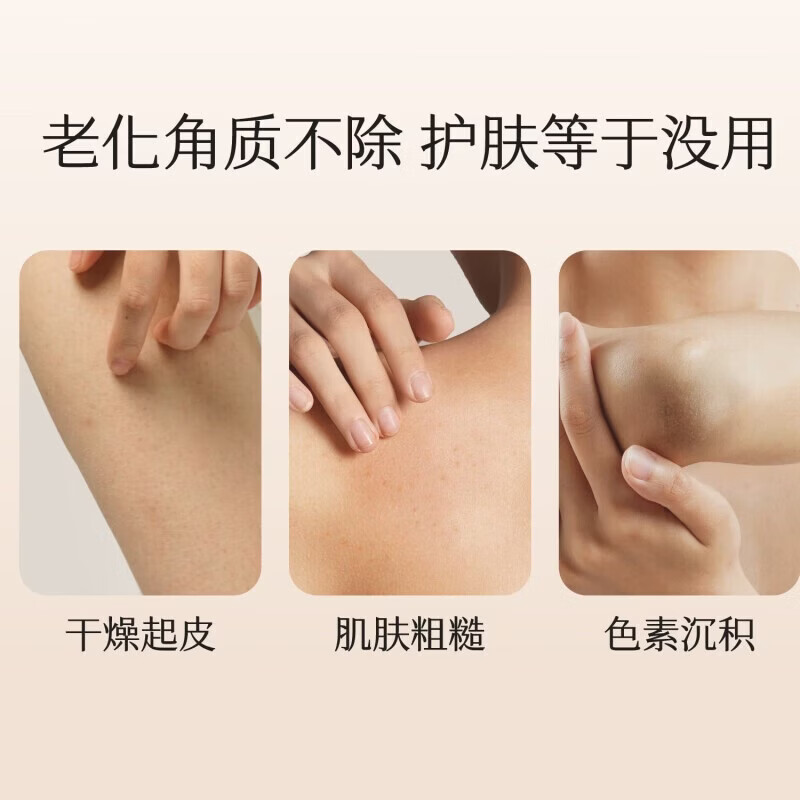 半亩花田磨砂膏身体磨砂膏去角质身体磨砂膏沐浴洗澡 乳木果身体磨砂膏250g