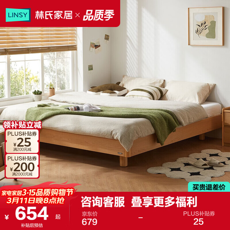 ���ϼҾ�˫�˴�ԭľ�籱ŷ�������Ҽ��ô�1.5x2������ϵ��UB6A 653.6Ԫ