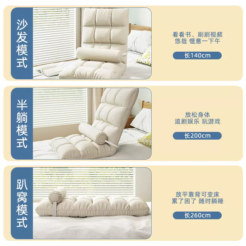 溥畔懒人沙发学生宿舍床上靠背椅飘窗榻榻米单人小沙发可睡可躺椅坐垫 加厚上市亲肤绒布深灰色18格-腰枕高弹软包垫