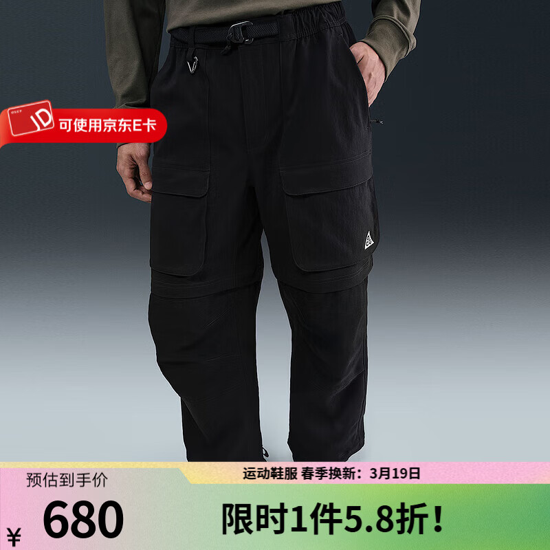 耐克（NIKE）男裤2025秋季新款ACG工装裤健身训练运动裤跑步休闲梭织长裤裤子 HV0592-010 L