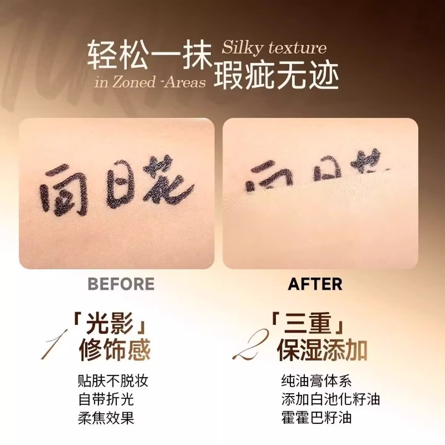 向日花盘遮盖痘印斑点黑眼圈泪沟法令纹服帖持久向阳花 三色遮瑕膏*2盒