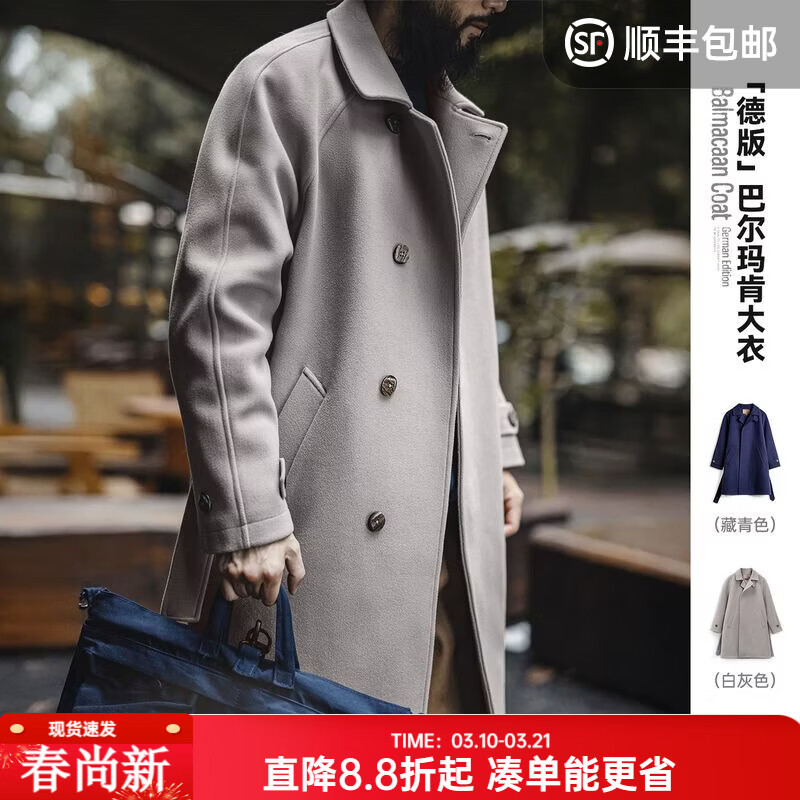 马登工装德式灰色巴尔玛肯风衣中长款战壕大衣宽松廓形英伦外套男春 浅灰色 XL