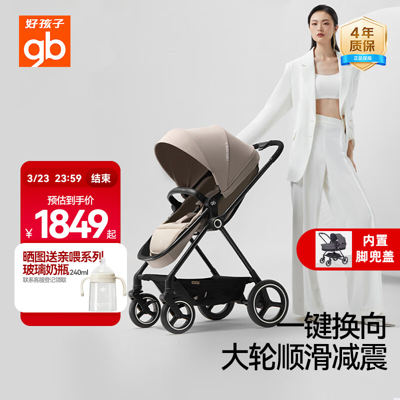 �ú��ӣ�gb������ഺ��˫�����߾���Ӥ���Ƴ������������޳�0-3�� 1214.96Ԫ(������)