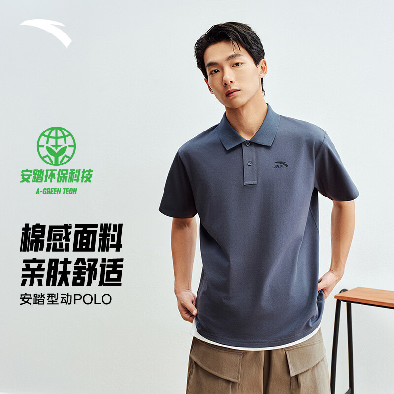 安踏（ANTA）速干T恤丨短袖POLO衫男夏季冰丝凉感透气商务通勤短T父亲节礼物 【高弹力+透气】男装灰-9 2XL (185) 适合160-180斤