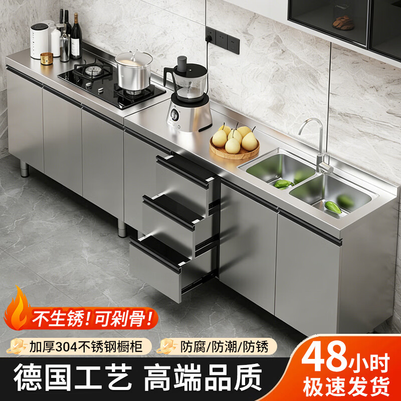 304不锈钢餐边柜厨房灶台整装储物收纳碗柜家用小户型整体橱柜 定制联系客服