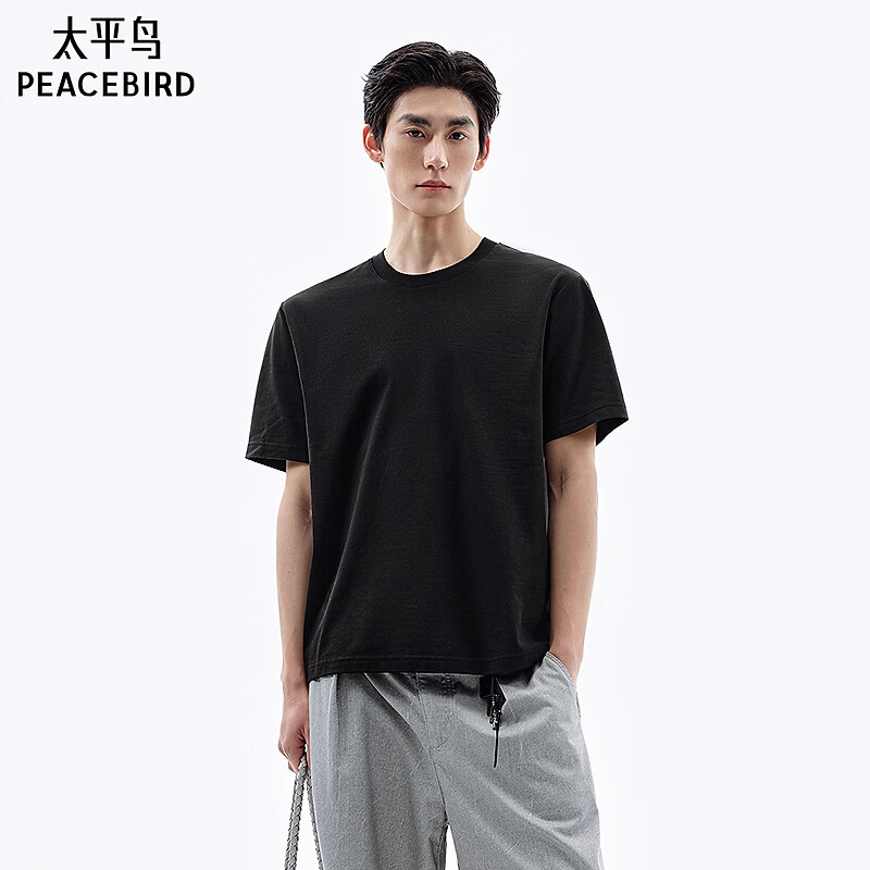 太平鸟男装【凉感抑菌】纯色重磅T恤26夏新款圆领白t时尚短袖体恤 黑色 第一批 3XL