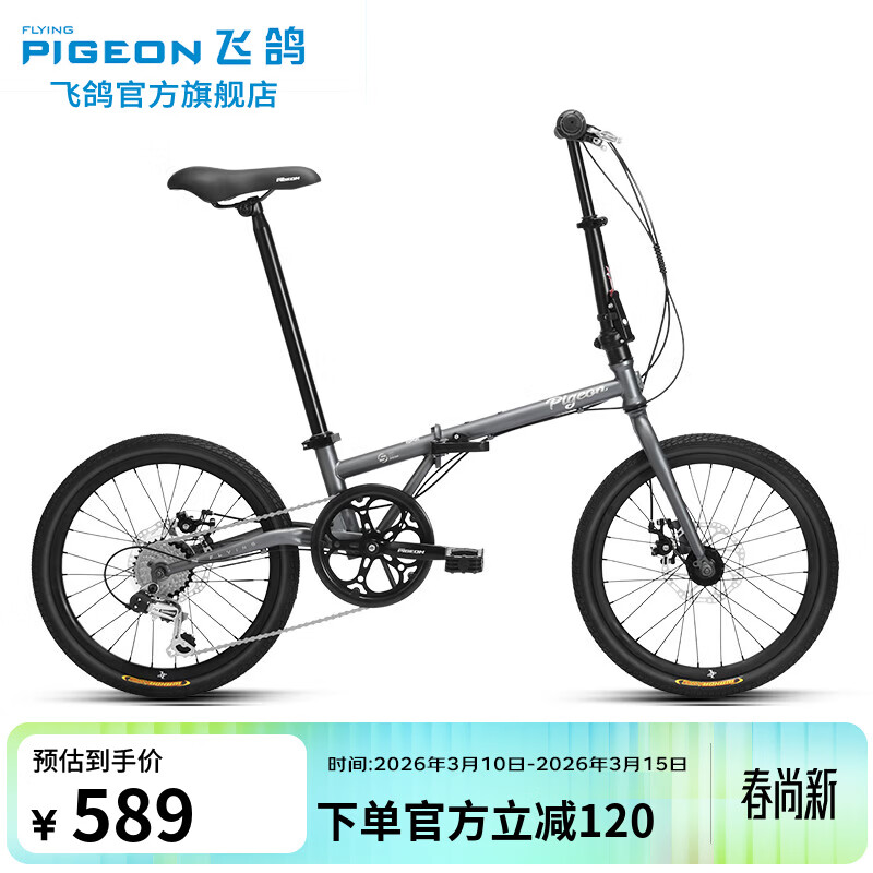 �ɸ��۵����г�20Ӣ������ŵ7���۵��ɷź�����Ůʽѧ�����г� 20���ߵ� ����� 7�� 579Ԫ