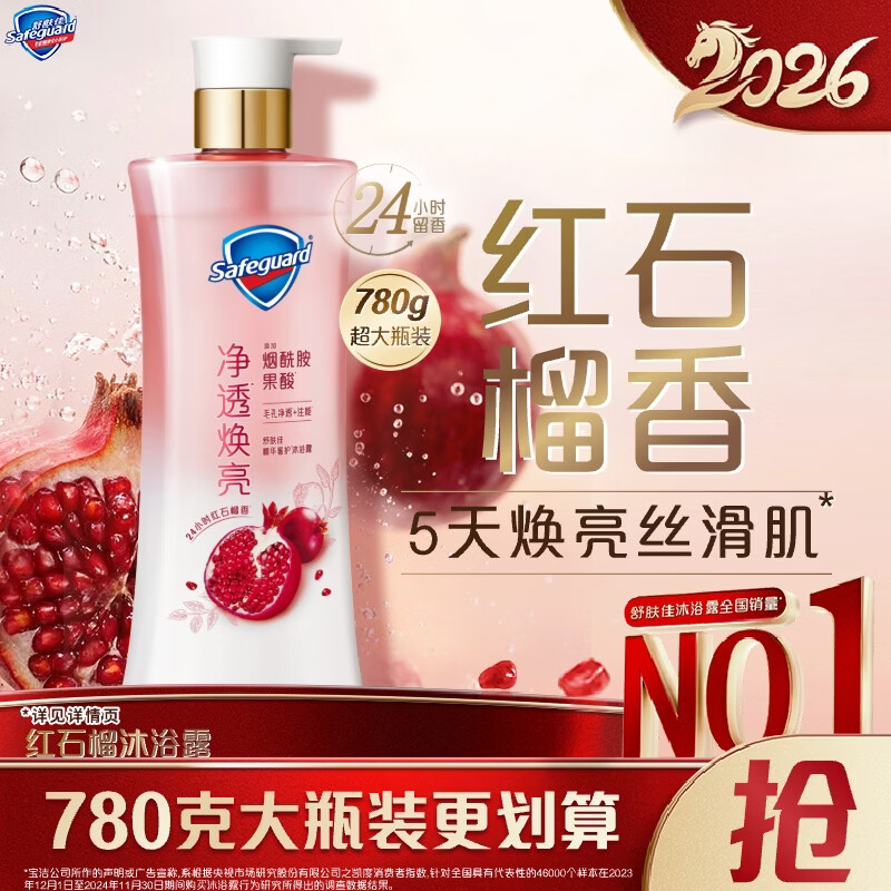 ����Ѿ�͸�����ԡ¶ ��ʯ��780g ���ӹ��� ��Ůʿͨ�� 46.81Ԫ