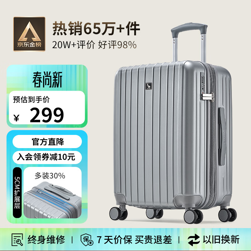 爱华仕行李箱20英寸登机箱男大容量拉杆箱出差旅行箱女密码箱皮箱磨砂灰