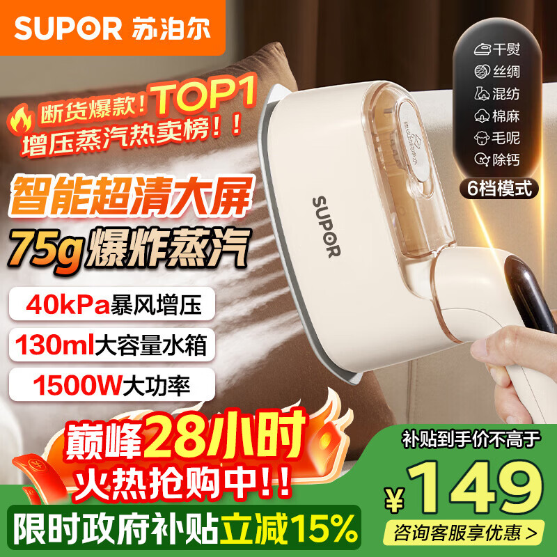 �ղ�����SUPOR�����콢˫����ѹ���ֳֹ��̻�75g/min������130mlˮ��������̻�С�ͱ�Яʽ���ٶ�EGH-925A��Ʒ���� 127.2Ԫ