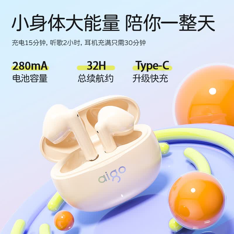 爱国者(aigo)【国民好物/正品】蓝牙耳机真无线入耳式游戏运动降噪超长续航蓝牙耳机 极夜黑-【全景环绕空间音】