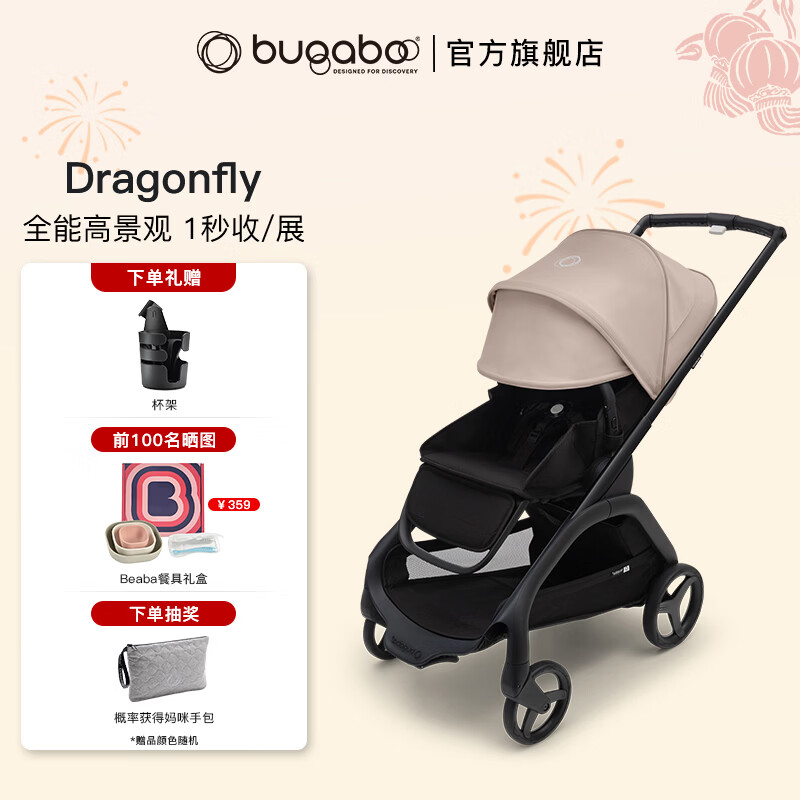 ����Dragonfly��������˫��������й����Ͷ�ͯ�Ƴ� ɰ������ �ڼ� ������ 5749Ԫ