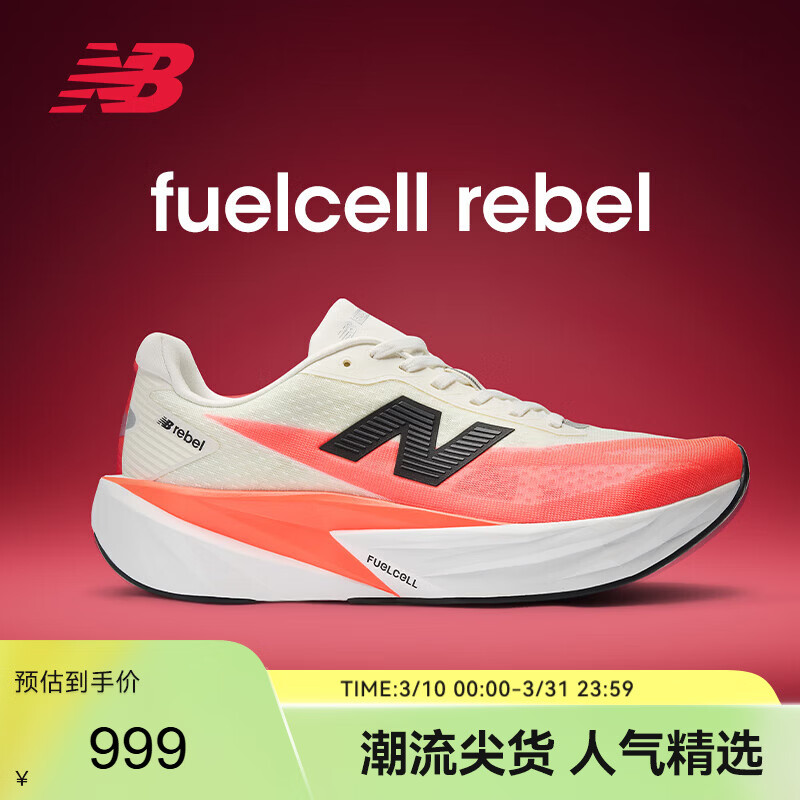 NEW BALANCE�Ϻ�Ů�Ӱ�����ЬRebel v5�������������˶��ܲ�ЬMFCXLV5 41.5 804Ԫ