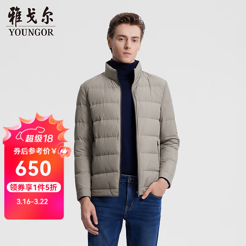 �Ÿ����YOUNGOR�����޷����������޷������������ʰٴ��ᱡ���޷���ӯ��ů ���� 3XL 190/108A 649.5Ԫ