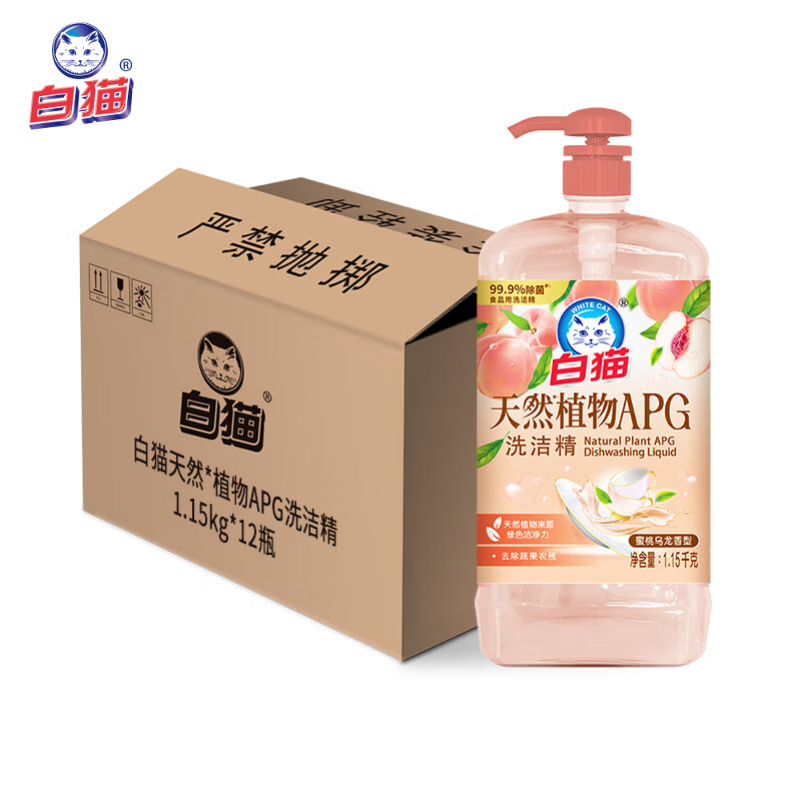 清扬男士去屑洗发水700g 凑单后仅需62.9元