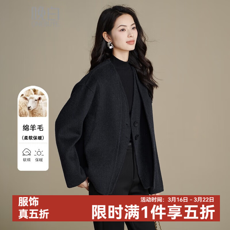 晚白【新品】冬款气质小个子假两件毛呢上衣利落时尚短款羊毛大衣 碳黑 L