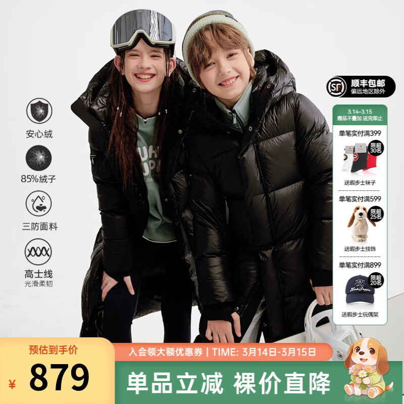 Ͼ��ʿ��Hush Puppies���������ޡ�ͯװ��ͯ��Ů��ͯ������ӯ��ů��������������޷� ��ʯ�� �����ٿ 110 ��������166g�� 648.94Ԫ