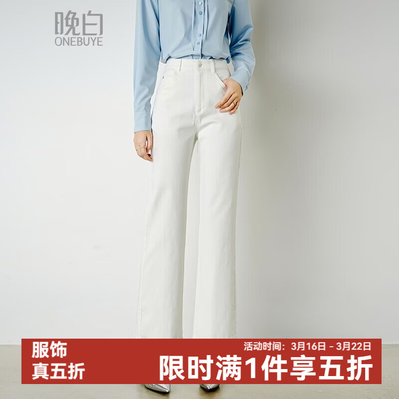 晚白【新品】2026春款休闲棉料裤子亲肤舒适高腰显瘦直筒窄版阔腿裤女 白色 27