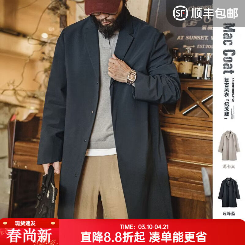 ���ǹ�װӢ�׷�ͨ�ڷ����б�����ʽ������ʿ�г��������ɫ�������״� Զ���� L 172.9Ԫ