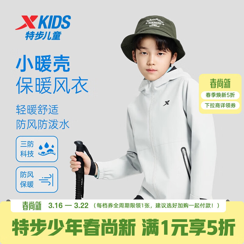 �ز���ͯ������ŮͯС�д�ͯ2025�������籣ů�������аٴ����� ���ջ� 140 111.4Ԫ