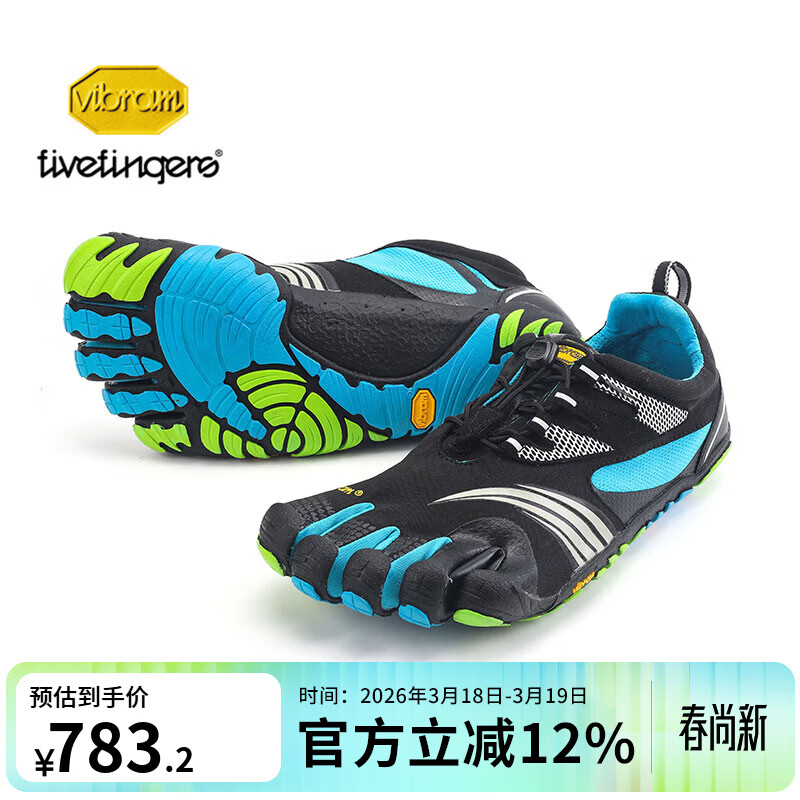 Vibram室内健身综合训练鞋 五指鞋男鞋轻便透气防滑运动赤足鞋KMD 黑/蓝/绿色男款 41