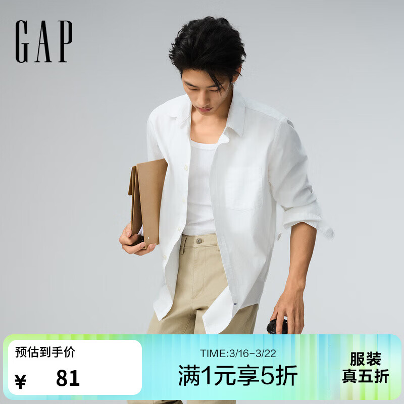 GAP春款纯色翻领休闲长袖衬衫 男女同款750552 白色 XS 美码 S亚洲码175/88A