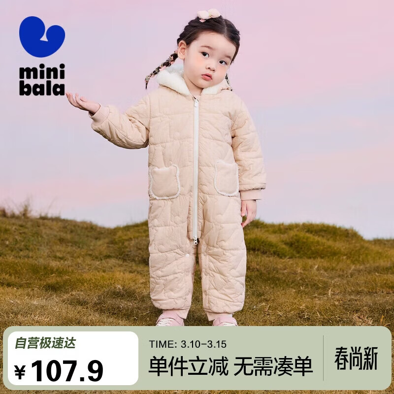 ���������minibala����������޷���������Ůͯ������ͯ������ů������Ȥ2024 107.9Ԫ