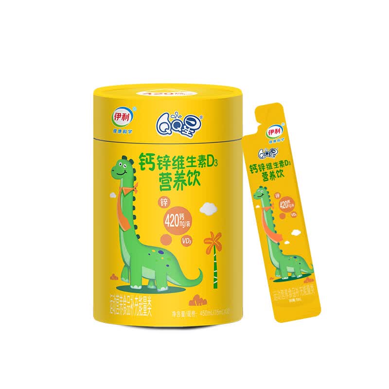 伊利QQ星钙锌维生素D3营养饮15ml*30条/罐 儿童专研液体钙 2月产